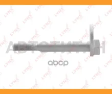 ���� �������� �������������� Toyota LITE/Townace NOAH (CR4_, SR4_, CR5_, SR5_) 96- / = FR LOW ������ FR = RR FS1074 ����