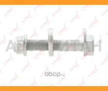 ���� �������� �������������� Nissan Y12/F15/B30/J10E/J11R/C25/C26/�T31/T32 / = RR ����������� INN / �������� � ������ � ������ FS1084 ����