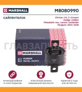 ����������� Citroen C4 Aircross 12-, Citroen C-Crosser (Vu_, Vv_) 07-, Dodge Caliber 1.8 06-, Mitsubishi Asx (Ga_W_) 10-, Mitsubishi Lancer Viii (Cy_A...