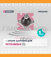 ����� ������� | ����� | M8100390 ����