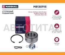 ��������� ������� ������ Marshall M8130915 M8130915 ����