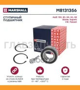 ��������� �������� ������� AUDI 100/ A4/ A6 Marshall M8131356 M8131356 ����