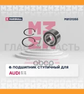 ��������� ������� ������ Marshall M8131355 M8131355 ����