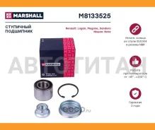 ��������� ������� ������ Marshall M8133525 M8133525 ����
