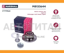 ������� ����. VAG A3 03-, Octavia II 04-, Yeti 09-, Golf V-VI 03-, Passat 05-, Tiguan 08- Marshall M8133644 M8133644 ����