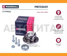 ������� ������ Astra H A04 / L70 2004-2015, Zafira B A05 2005-2012 Marshall M8133651 M8133651 ����