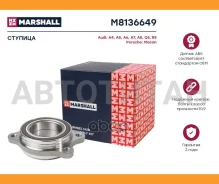 ������� ������. /����. Audi A4 07-, A5 07-, A6 10-, A7 10-, A8 09-, Q5 08-, R8 15- Porsche macan 15- Marshall M8136649 M8136649 ����