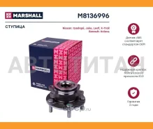 ������� ������ JUKE, JUKE YF15 2010-2019, LEAF ZE0 2010-2017, Qashqai J10 2006-2013, X-Trail T31 2007-2015, Koleos I 2008-2016 Marshall M8136996 M8136...