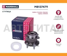 ������� ������ Subaru Forester II, III 05-, Subaru Impreza III 08-, Subaru Legacy V 09-, Subaru Outback IV 09- Marshall M8137479 M8137479 ����