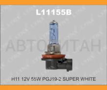 ����� H11 12V 55W PGJ19-2 Super White H11 12V 55W PGJ19-2 Super White 64211CBI, 12362BVUB1 L11155B ����