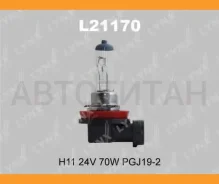 ����� H11 24V 70W PGJ19-2 HCV H11 24V 70W PGJ19-2 L21170 ����