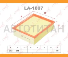 ������ ��������� AUDI A4, A6, VW Passat 2.5TDI V6 10/97- (������ ��� C26 206) LA1007 ����