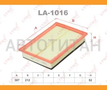 ������ ��������� VW Sharan, FORD Galaxy, SEAT Alhambra 1.8T-2.8 VR6 09/95- LA1016 ����