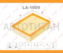 ������ ��������� AUDI A4 1.6-3.0 V6 11/00- LA1009 ����