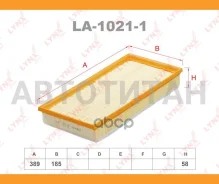 ������ ��������� AUDI Q707, Porsche Cayenne I, II 03, VW Tuareg I 03-10 LA10211 ����