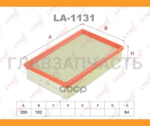 ������ ��������� BMW E65 (7) 730I-745I 01- LA1131 ����