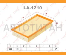 ������ ��������� MB E-Class (W210, E210) 96-03 LA1210 ����