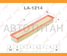 ������ ��������� MB C-Class (W203, S203, CL203) 00-02 LA1214 ����