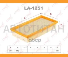 ������ ��������� Ssangyong Rexton 2.0D-2.9D 02, Mercedes-BENZ SL280-320(R129) 03-01 LA1251 ����