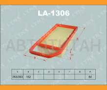 ������ ��������� Citroen C5, Peugeot 407 05/2004- LA1306 ����