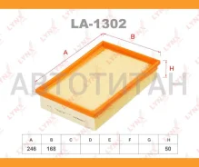 ������ ��������� Peugeot 307 1.4-2.0 01- LA1302 ����