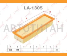 ������ ��������� Citroen Berlingo 1.1-1.6 96-/C2/C3 1.1-1.6 00-, Peugeot 1007 1.4-1.6 05-, Partner 05- LA1305 ����