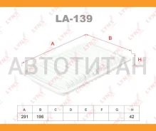 ������ ��������� Toyota Camry ACV4# LA139 ����