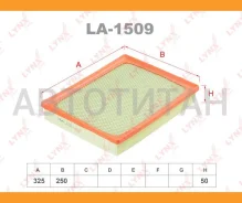 ������ ��������� OPEL Vectra C 1.6-1.8 02- LA1509 ����