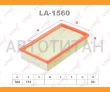 ������ ��������� VW, AUDI 88- LA1560 ����