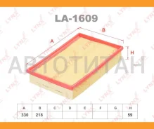 ������ ��������� Volvo S60, V70 2.0-2.4T 99- LA1609 ����