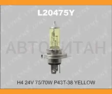 ����� H4 24V 75/70W P43T Yellow L20475Y ����