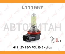 ����� H11 12V 55W PGJ19-2 Yellow 64211ALS L11155Y ����