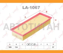 ������ ��������� SEAT Cordoba 1.6-1.9d 96-02 / Ibiza II 1.8-1.9d 97-02 / Inca 1.9d 95-03, VW Caddy II 1.9d 95-04 / Polo 1.9d 96-01 LA1067 ����