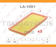������ ��������� (2��) LA1081 ����