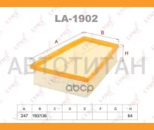 ������ ��������� Renault Fluence 2005-/Renault Grand Scenic 2009-/Renault Megane CC 2010-/Renault Megane III 2008-/Renault Scenic III 2009-/ LA1902 ��...