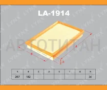 ������ ��������� LA1914 ����