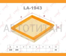 ������ ��������� BMW 1 (F20/F21) 11-/ 3 (F30/F31) 12- / 3 GT (F34) 13- / 4 (F32) 13- h44mm LA1943 ����