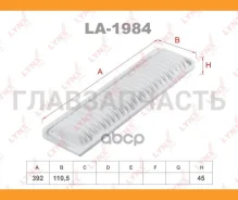 ������ ��������� Toyota Alphard 2.4 11-14 / Veelfire 2.4 11-14 / Estima 2.4 12 1780128040, A1024 LA1984 ����