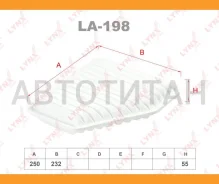 ������ ��������� Toyota Vinguard 33(07-), Blade 15# LA198 ����