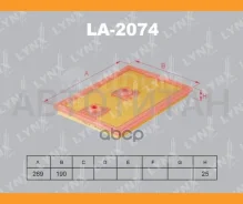 ������ ��������� Skoda Octavia (5E3) 12- + VAG LA2074 ����