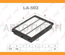 ������ ��������� Hyundai Tucson II 15-, KIA Motors Sportage IV 16- LA502 ����