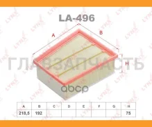������ ��������� Renault Espace V(JR) 15 / Grand Scenic IV(R9) 16 / Megane IV(K9A-B9A) 15 / Scenic IV(J9) 16 LA496 ����