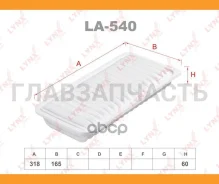 ������ ��������� Toyota Corolla E12 2.0D-4D 03-08 LA540 ����