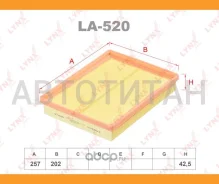 ������ ��������� KIA Magentis 2.0 2005 - / KIA Carens 2.0 2006 - / KIA Carens 1.6 2010 - LA520 ����