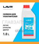 ������� ��� ������������ 1 � LN2247 LAVR LAVR LN2247 LN2247 ����