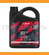 Lavr GT Snow 4T