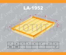 ������ ��������� FORD Transit 07- / Transit 14- / LA1952 ����