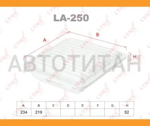 ������ ��������� Mitsubishi Galant (DJ, DM# ) 2.4 07/2006 - 06/2010 LA250 ����