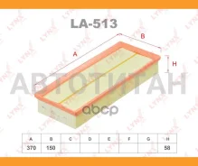 ������ ��������� LA513 ����