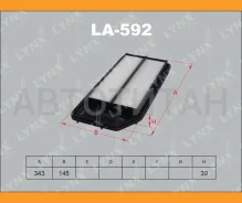 ������ ��������� Honda Accord VIII 2.0-2.4 03-08 LA592 ����